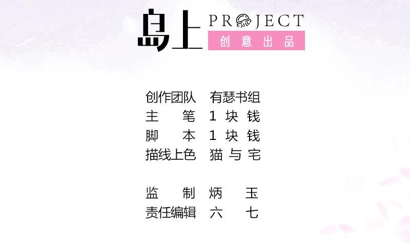 第15话 专业卖队友1