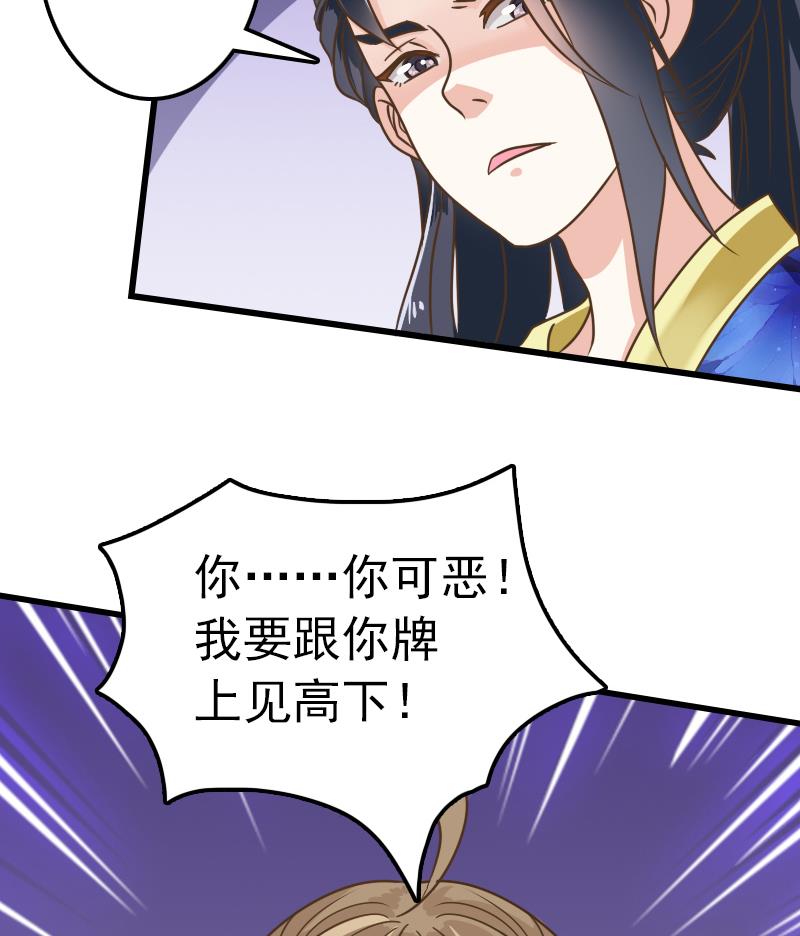 第15话 专业卖队友10
