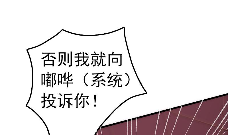 第15话 专业卖队友12