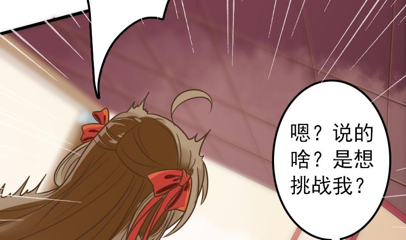 第15话 专业卖队友13