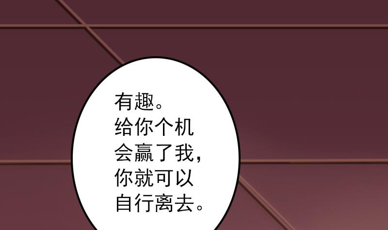 第15话 专业卖队友15