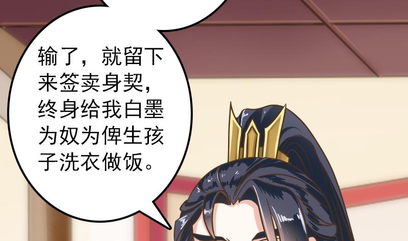第15话 专业卖队友16