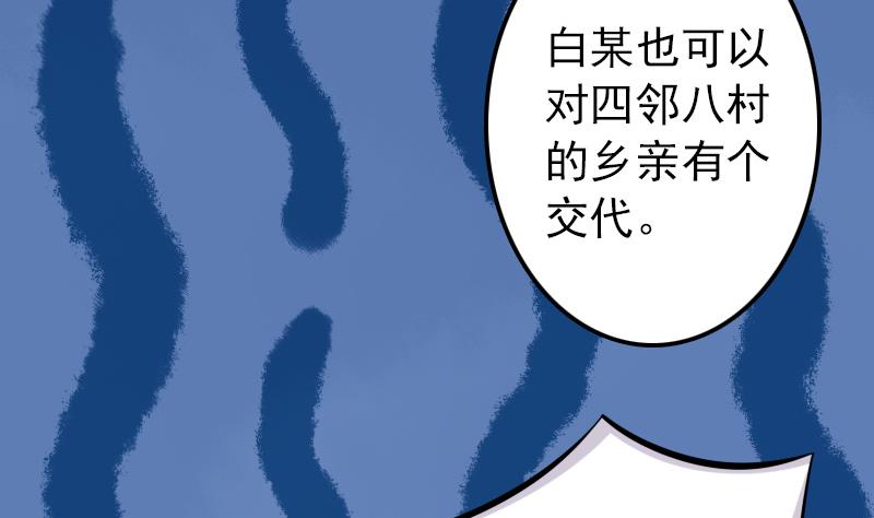 第15话 专业卖队友18