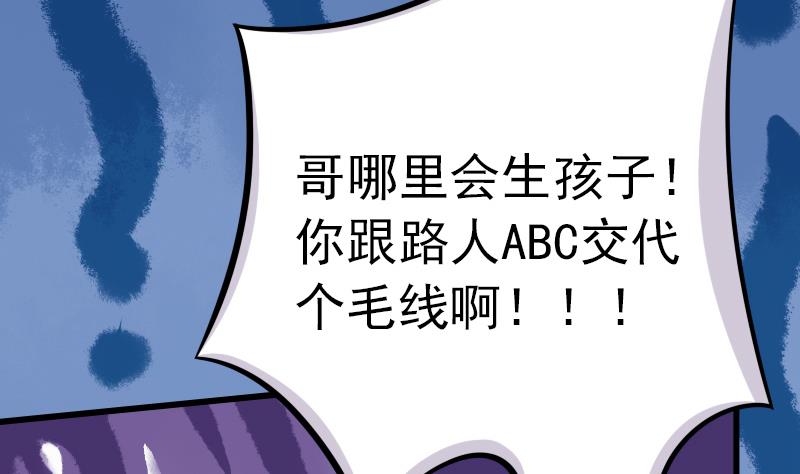 第15话 专业卖队友19