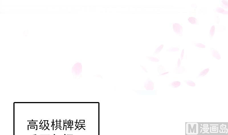 第15话 专业卖队友2