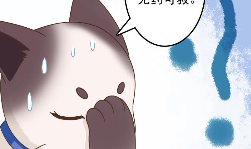 第15话 专业卖队友22