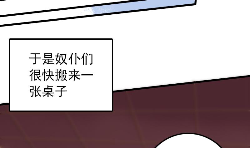 第15话 专业卖队友24