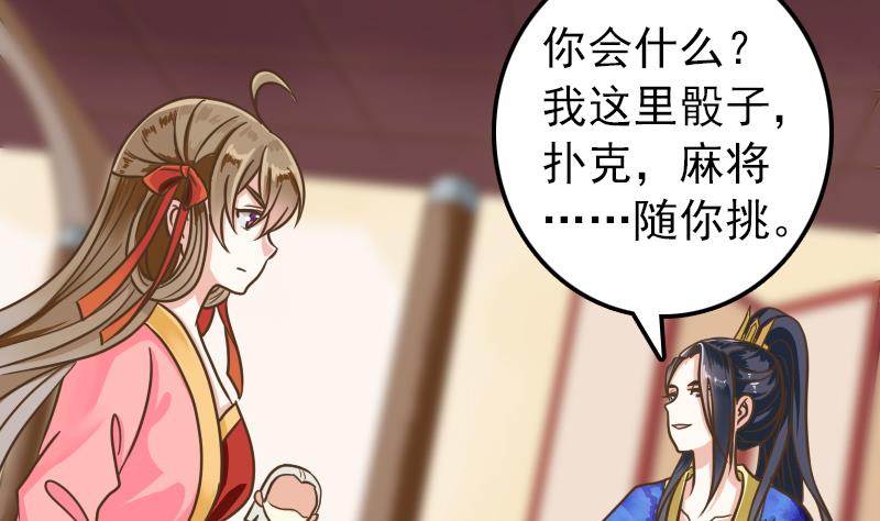 第15话 专业卖队友25