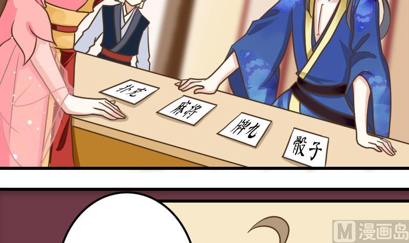 第15话 专业卖队友26