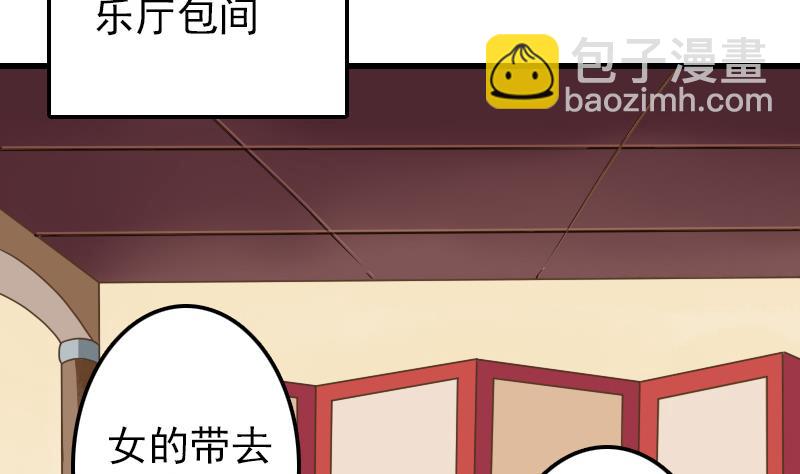 第15话 专业卖队友3