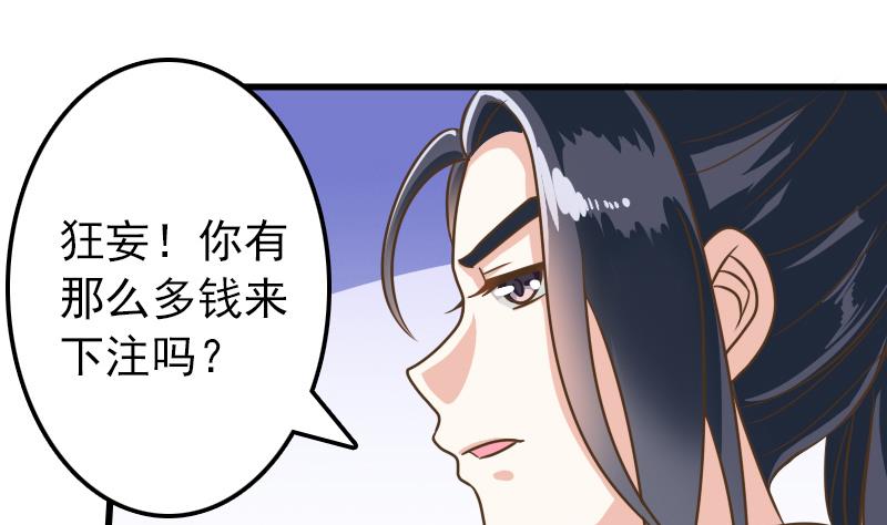 第15话 专业卖队友30