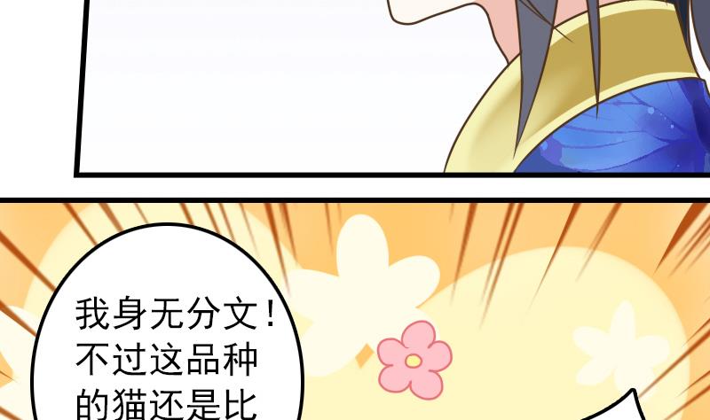 第15话 专业卖队友31