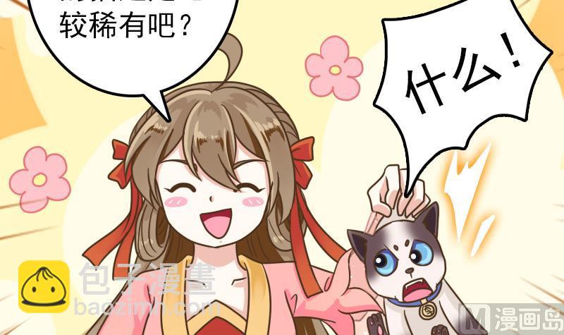 第15话 专业卖队友32