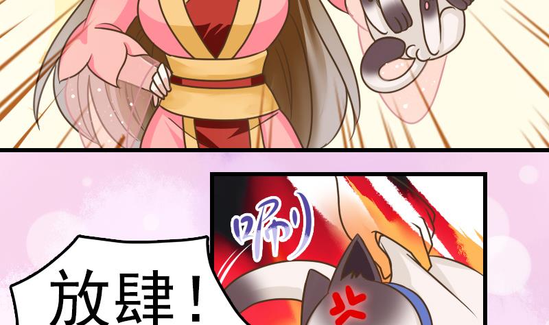 第15话 专业卖队友33