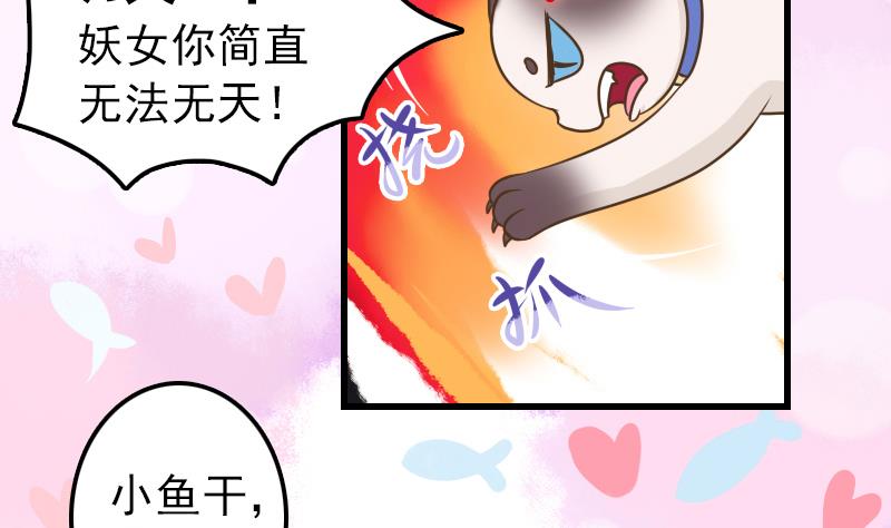 第15话 专业卖队友34