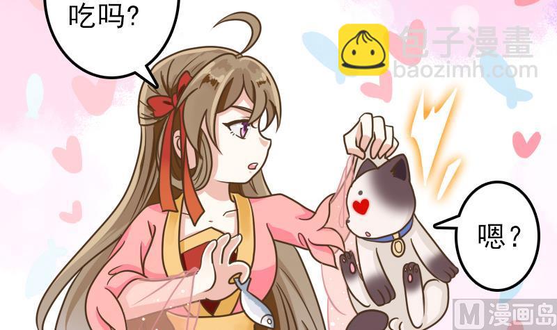 第15话 专业卖队友35