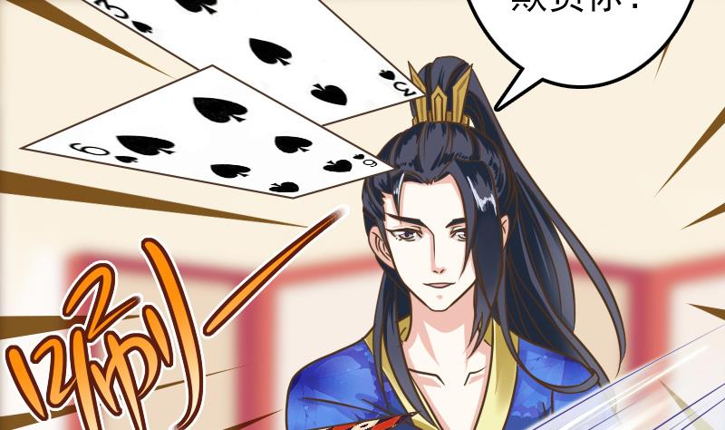 第15话 专业卖队友40
