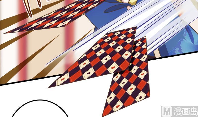 第15话 专业卖队友41