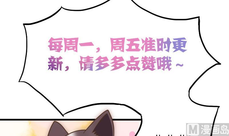 第15话 专业卖队友44