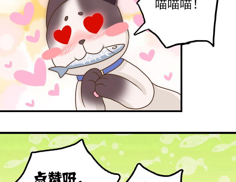 第15话 专业卖队友45