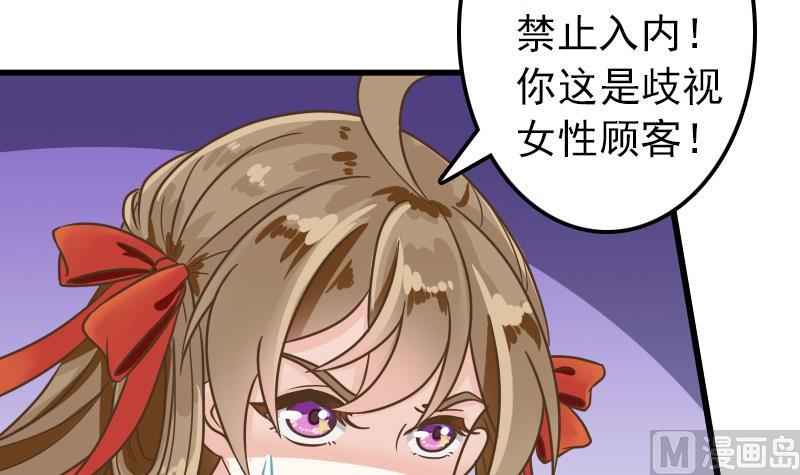 第15话 专业卖队友8