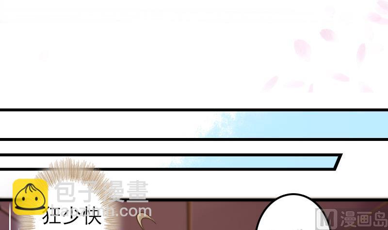 第16话 我开挂啦！2