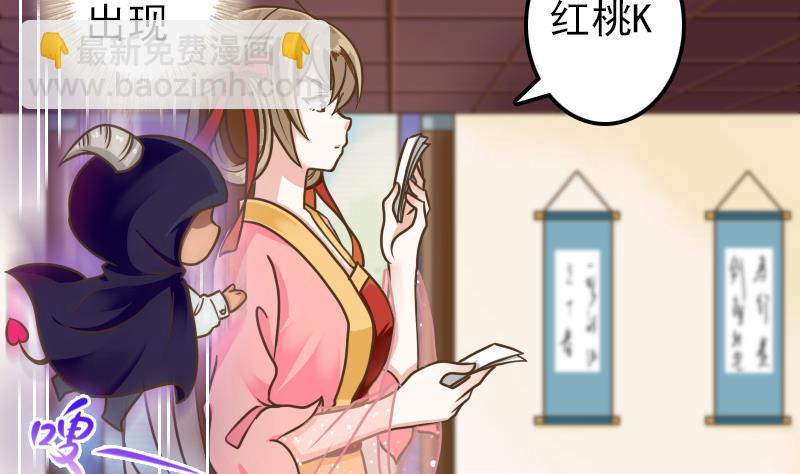 第16话 我开挂啦！3