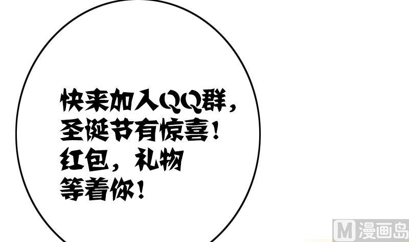第16话 我开挂啦！38