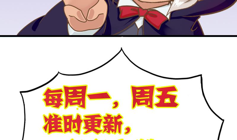 第16话 我开挂啦！40