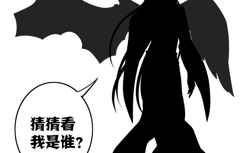 第16话 我开挂啦！43