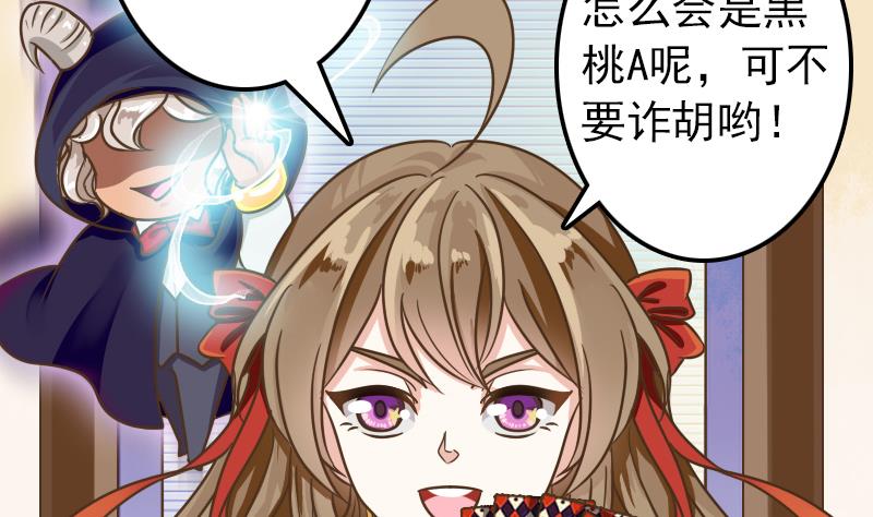 第16话 我开挂啦！9