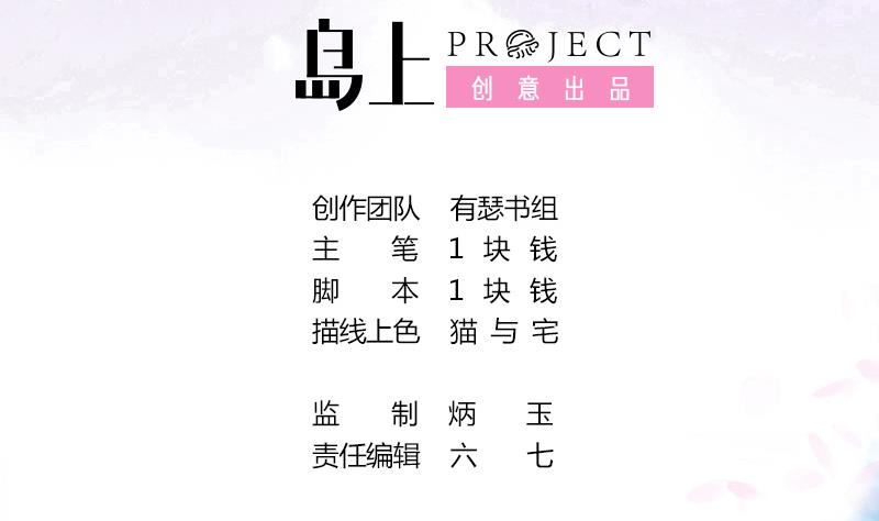 第17话 会飞的是鸟人？1