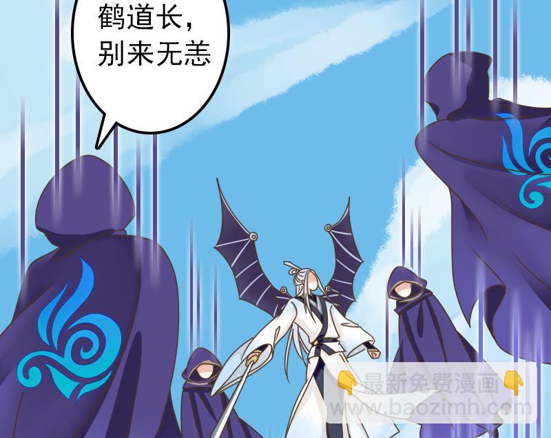 第17话 会飞的是鸟人？21