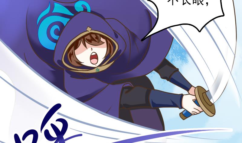 第17话 会飞的是鸟人？27