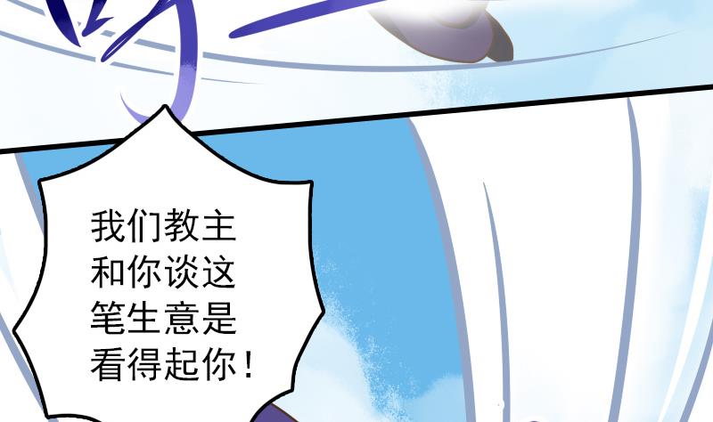 第17话 会飞的是鸟人？28