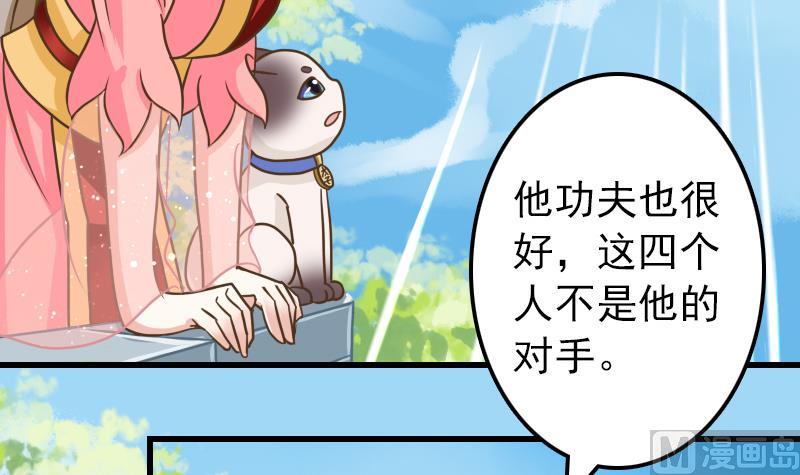 第17话 会飞的是鸟人？38