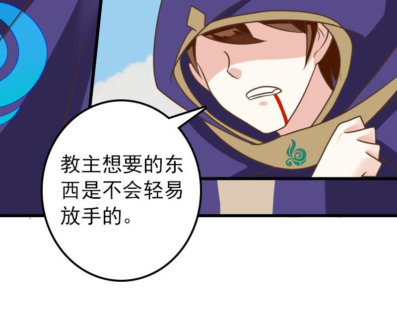 第17话 会飞的是鸟人？46