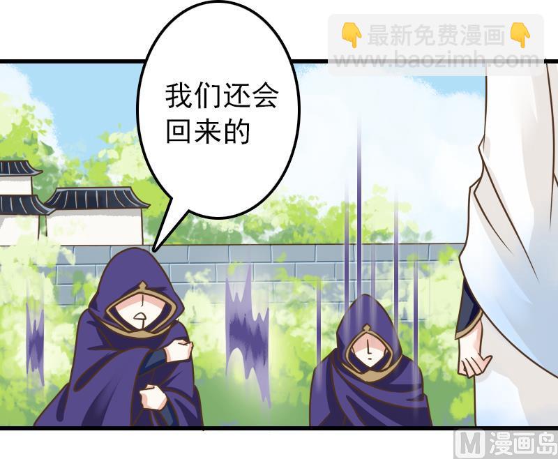 第17话 会飞的是鸟人？47