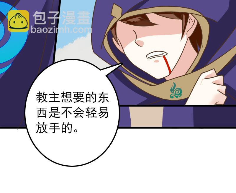 第17话 会飞的是鸟人？50
