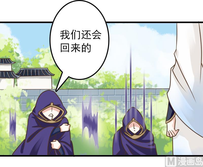 第17话 会飞的是鸟人？51