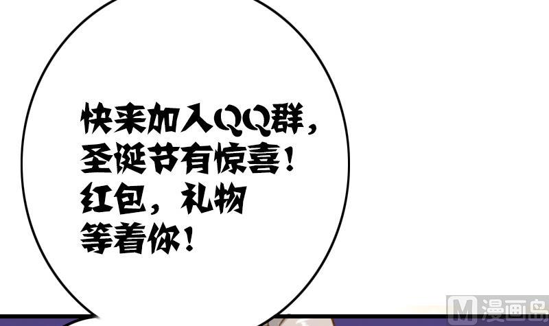 第17话 会飞的是鸟人？54