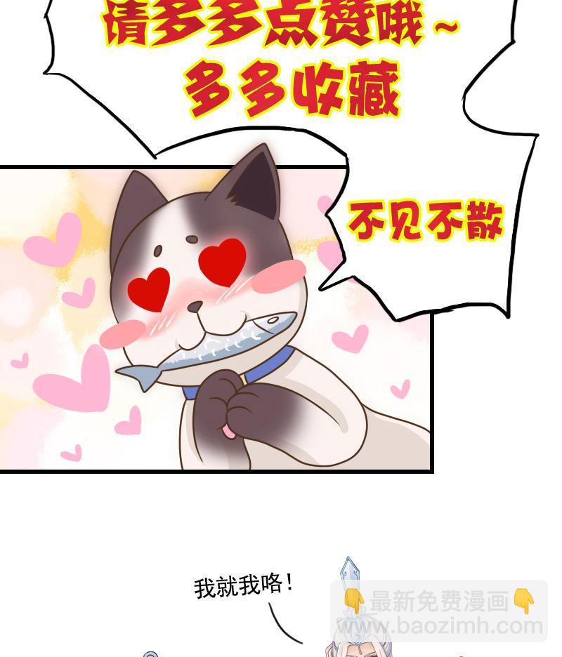 第17话 会飞的是鸟人？56