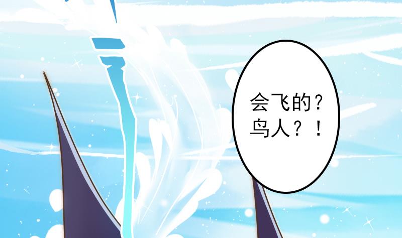 第17话 会飞的是鸟人？9