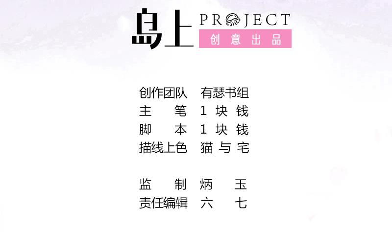 第18话 贫道不收徒1