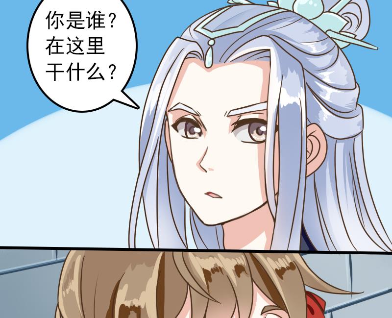 第18话 贫道不收徒12