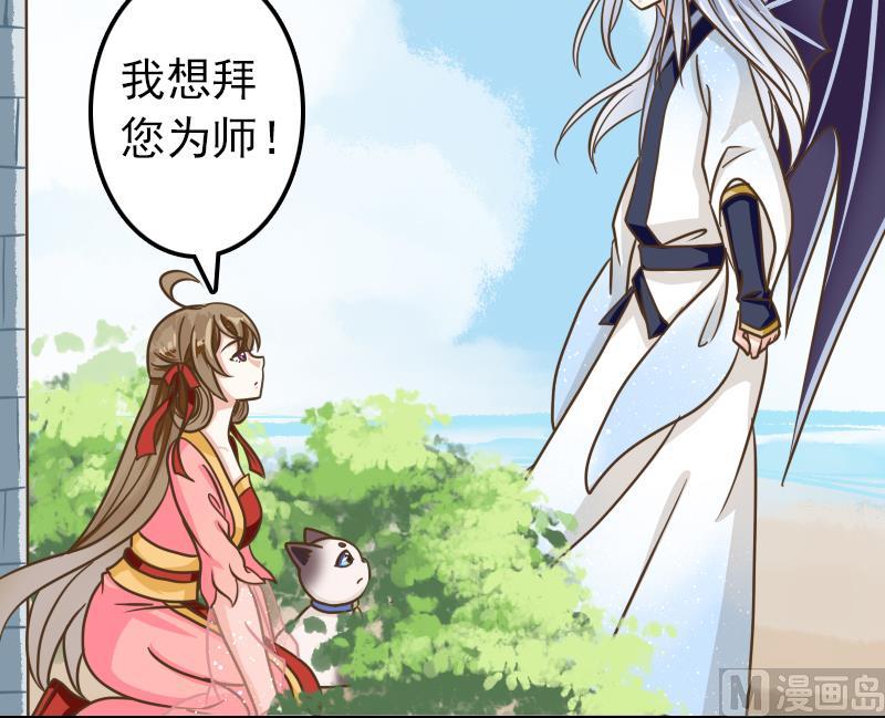 第18话 贫道不收徒14