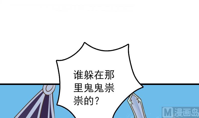第18话 贫道不收徒2
