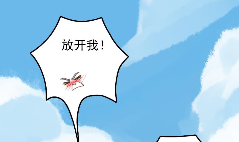第18话 贫道不收徒21