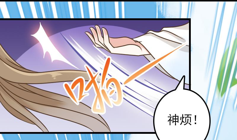 第18话 贫道不收徒27