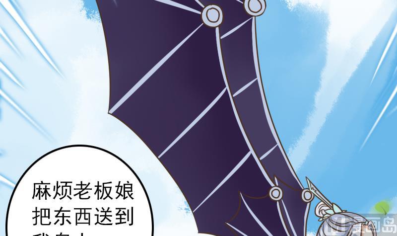 第18话 贫道不收徒29